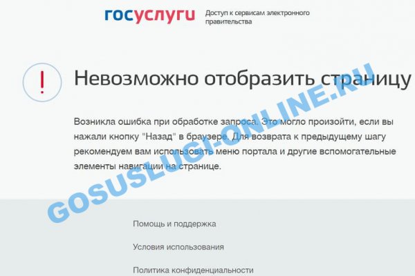 Кракен krakens13 at