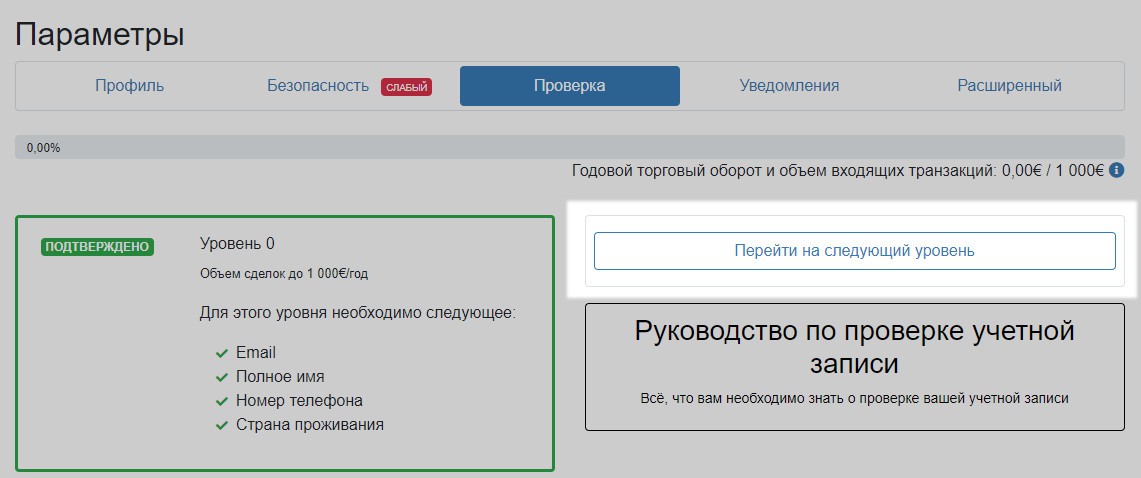 Кракен даркет