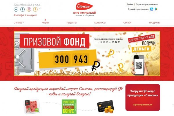 Кракен рабочая ссылка тор