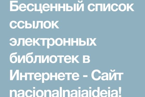 Кракен маркетплейс что продают