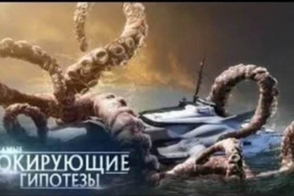 Кракен маркетплейс купить порошок