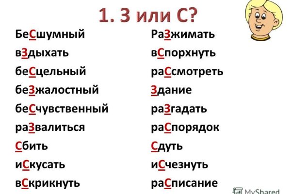 Зеркала сайта кракен tor