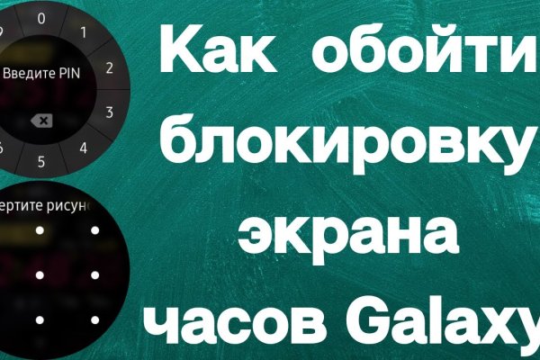 Регистрация на кракен