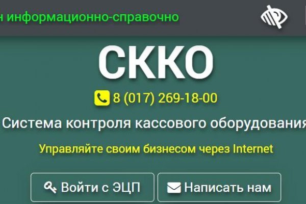 Kraken ссылки актуальные 2025 г