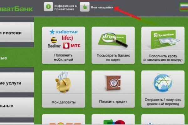 Кракен актуальное зеркало
