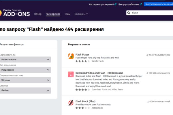 Кракен черный сайт