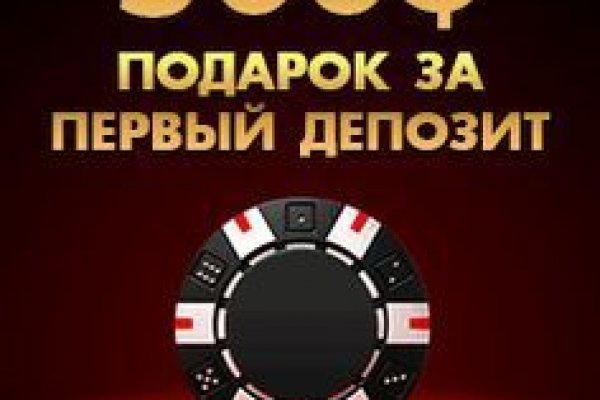 Кракен зеркало на сайт