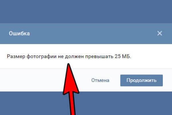 Какая ссылка на кракен