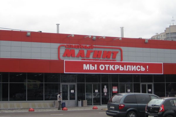 Кракен зеркало на сегодня