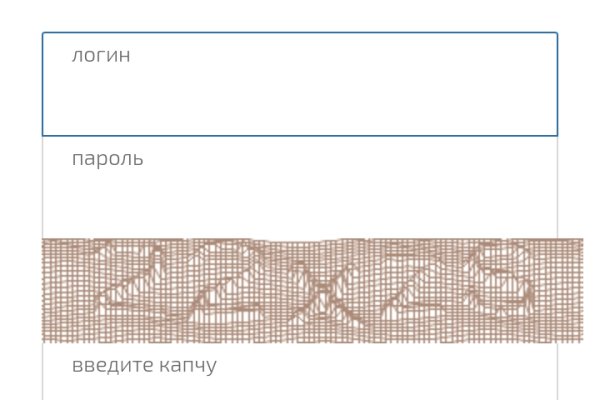 Kraken сайт зеркала