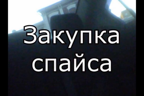 Kraken ссылка для тору