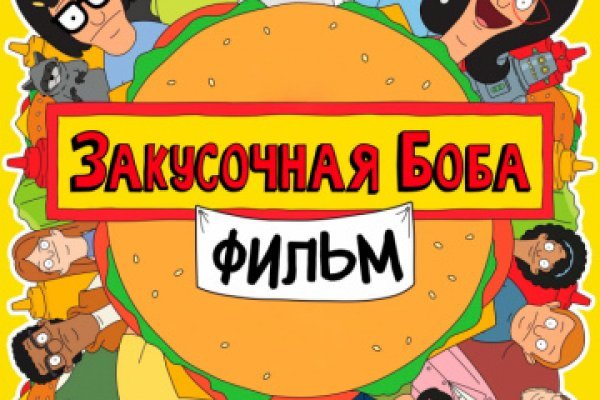 Кракен шоп что это