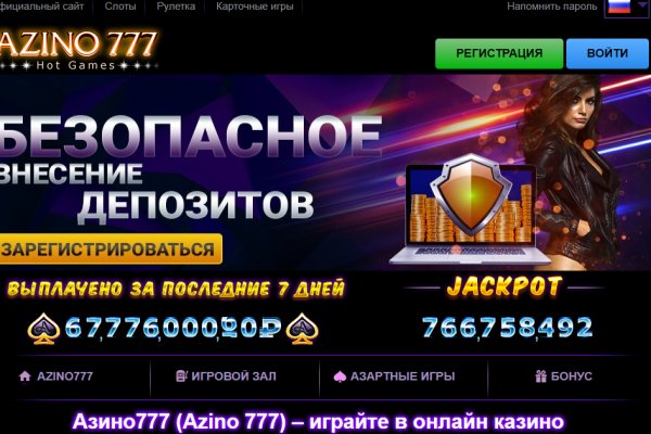 Запрещенный сайт кракен