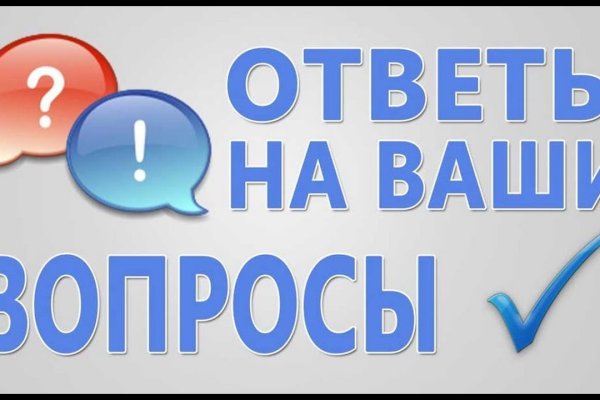Кракен нар
