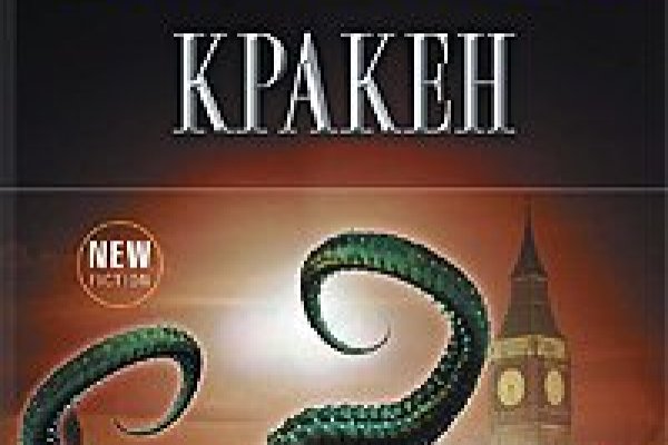 Kra37.cc Вход на сайт главная страница