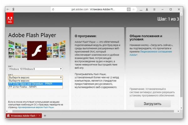 Настоящая ссылка на кракен