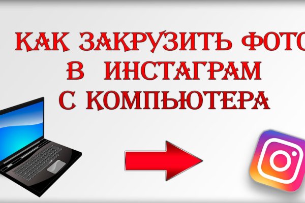 Kra43.cc Вход на сайт главная страница