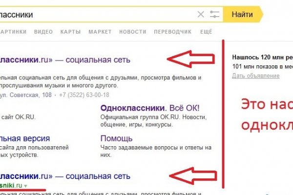 Где купить наркотиков