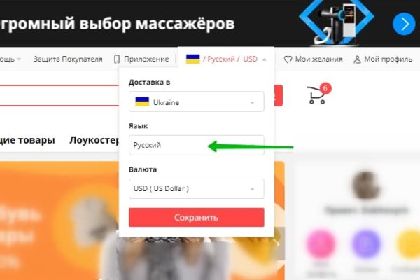 Ссылка на кракен шоп
