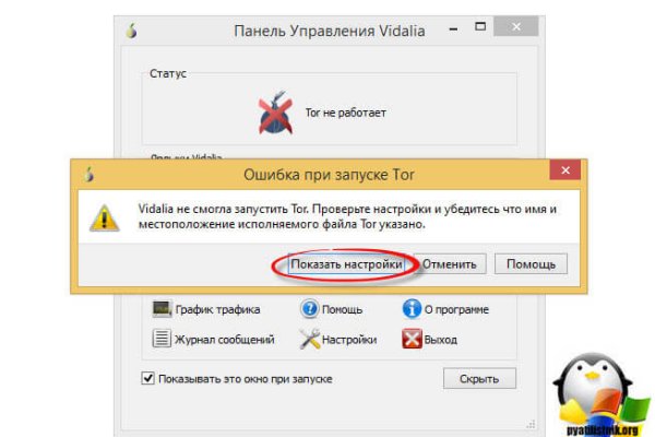 Кракен дарксайд