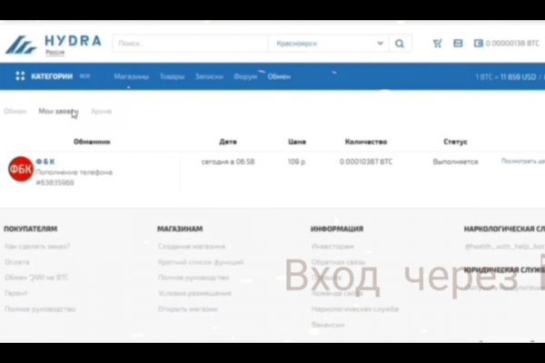 Кракен маркетплейс kr2web in