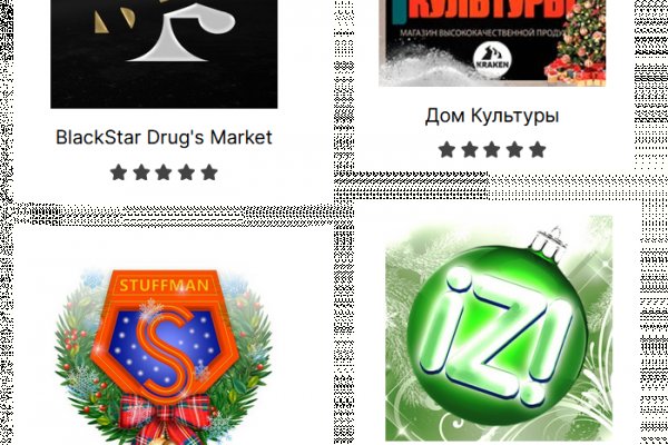 Новый адрес кракен