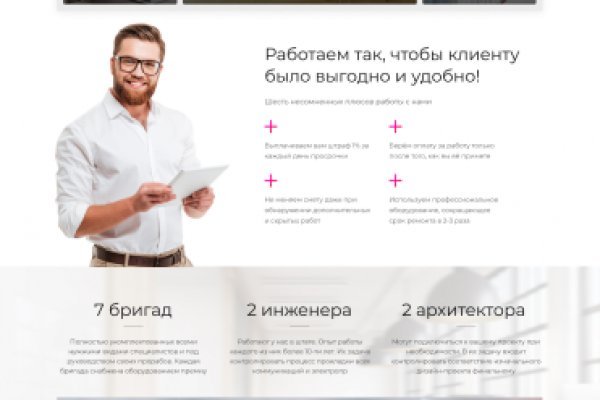 Кракен маркет даркнет speed up