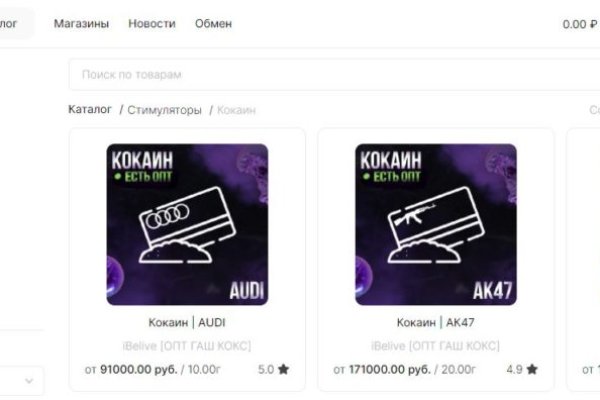 Kraken ссылка для тору