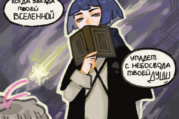 Кракен сайт store