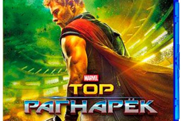 Как найти кракен шоп
