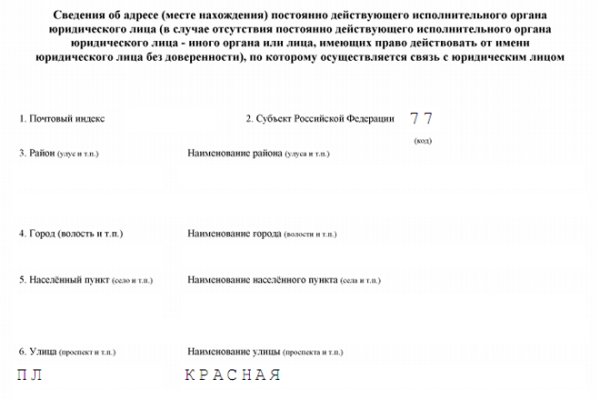 Kraken россия