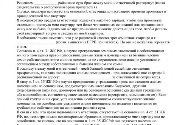Кракен ссылка на сайт