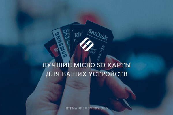 Кракен плейс