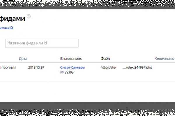 Аналог hydra