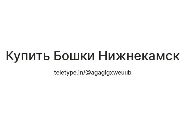 Кракен кз