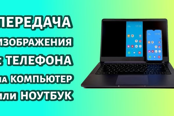 Кракен ссылка германия
