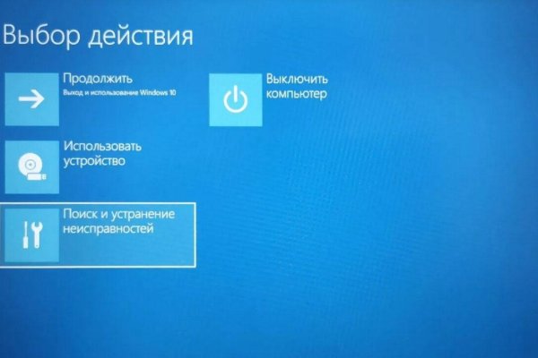 Что за приложение кракен