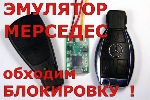 Главная страница кракен