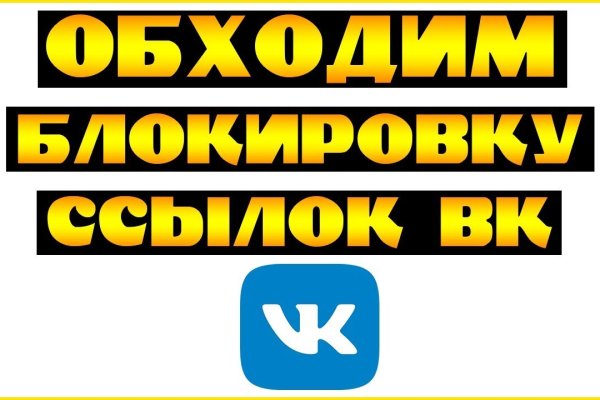 Поддержка кракен шоп