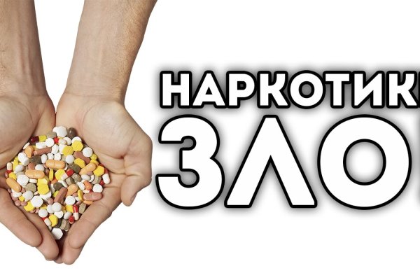 Кракен маркетплейс закрыли
