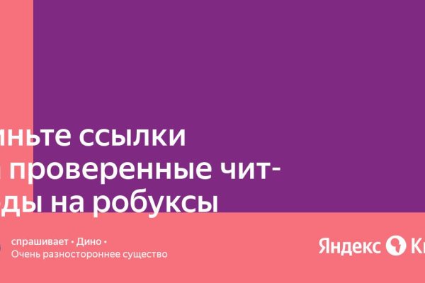 Кракен магазин нарков