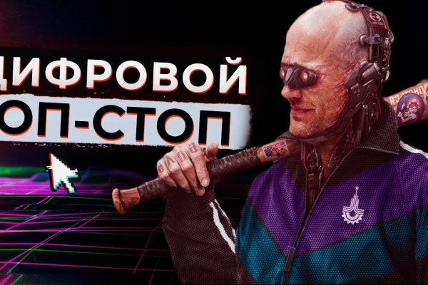 Кракен даркнет аккаунт