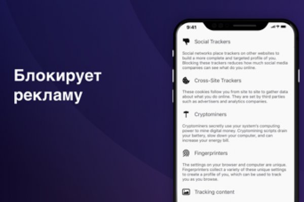 Что такое кракен плейс