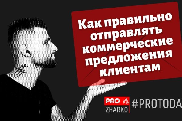 Кракен сайт официальный kraken clear com