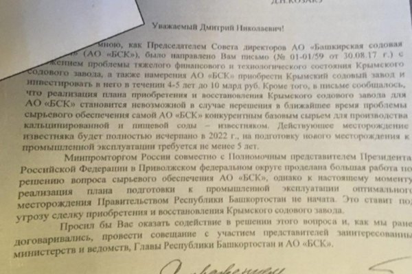 Кракен зеркало