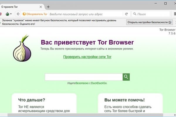 Кракен торговая площадка даркнет