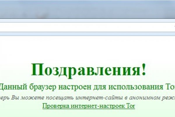 Кракен официальный сайт онион