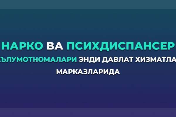 Кракен тор ссылка онлайн