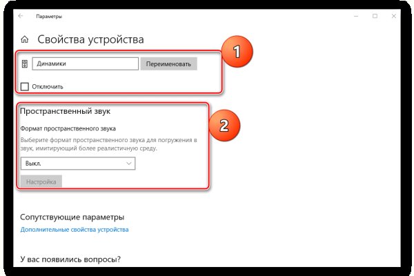 Kraken ссылка на сайт актуальная